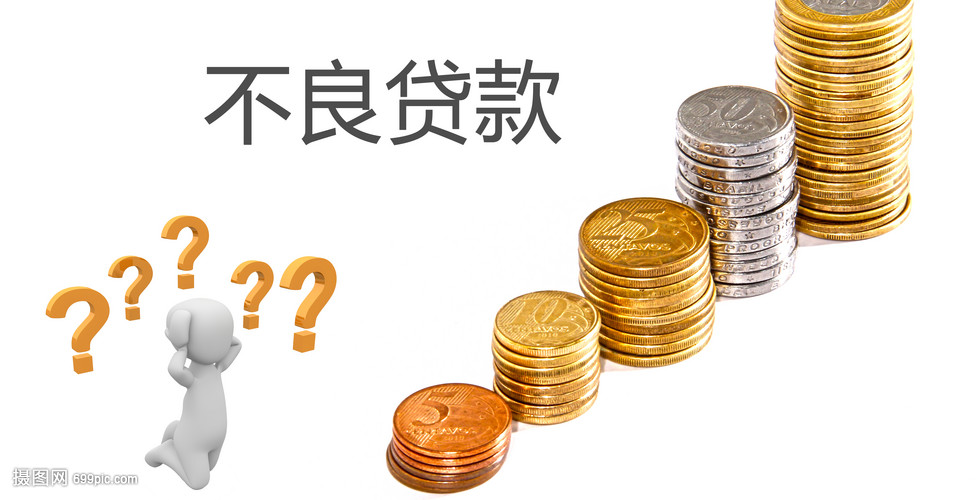 北京民间放款
